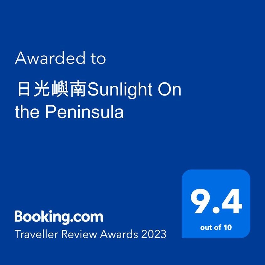 旅店榮獲2023 Booking.com-Traveller Review Awards 
